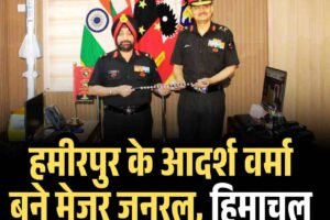 हमीरपुर के आदर्श वर्मा बने मेजर जनरल, हिमाचल का बढ़ाया गौरव