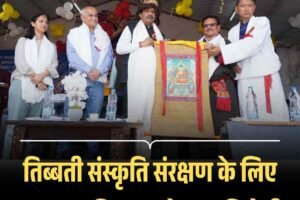 तिब्बती संस्कृति संरक्षण के लिए सरकार प्रतिबद्ध: मुकेश अग्निहोत्री