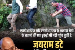 गृह मंत्री अमित शाह ने जयराम ठाकुर से की फोन पर बात