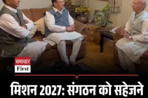 मिशन 2027: संगठन को सहेजने जुटे नड्डा, बड़े फेरबदल संभव!