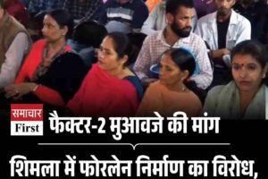 शिमला में फोरलेन निर्माण का विरोध, किसान सभा ने दी आंदोलन की चेतावनी