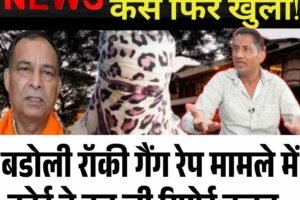 कसौली कोर्ट में आज हुई सुनवाई, 6 सितंबर को अगली पेशी