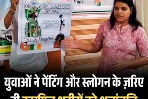 युवाओं ने पेंटिंग और स्लोगन के ज़रिए दी कारगिल शहीदों को श्रद्धांजलि