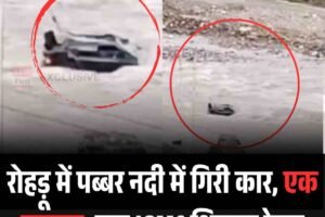 रोहड़ू में पब्बर नदी में गिरी कार, एक लापता, एक IGMC शिमला रेफर