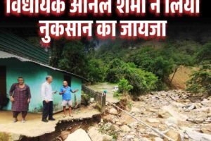 मंडी में भारी बारिश से तबाही, विधायक अनिल शर्मा ने लिया नुकसान का जायजा