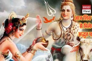 सोमवार के दिन शिवजी और विष्णु की पूजा से मिलेगा अद्भुत फल