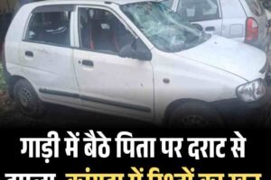 गाड़ी में बैठे पिता पर दराट से हमला, कांगड़ा में रिश्तों का खून