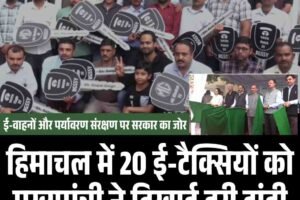 हिमाचल में 20 ई-टैक्सियों को मुख्यमंत्री ने दिखाई हरी झंडी