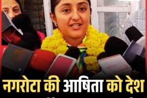 हिमाचल की बेटी आषिता को राष्ट्रपति गाइड पुरस्कार