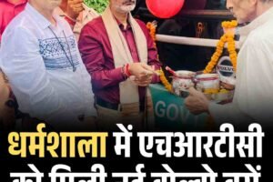धर्मशाला में एचआरटीसी को मिली नई वोल्वो बसें