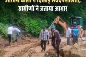 नगरोटा में चंद घंटो में बंद सड़कें बहाल,आरएस बाली ने दिखाई संवेदनशीलता, ग्रामीणों ने जतायाआभार