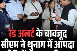 रेड अलर्ट के बावजूद सीएम ने थुनाग में आपदा पीड़ितों संग गुजारी रात