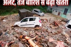 हिमाचल के सात जिलों में यलो अलर्ट, तेज बारिश से बढ़ा खतरा