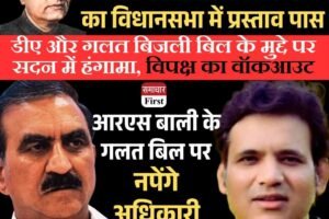 हिमाचल निर्माता यशवंत परमार को भारत रत्न की मांग का विधानसभा में प्रस्ताव पास; असएस बाली के गलत बिल पर नपेंगे अधिकारी