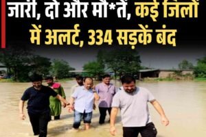 हिमाचल में मौसम का कहर जारी, दो और मौतें, कई जिलों में अलर्ट, 334 सड़कें बंद