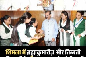 शिमला में ब्रह्माकुमारीज़ और तिब्बती महिलाओं ने सीएम सुक्खू को बांधी राखी