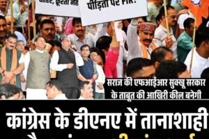 कांग्रेस के डीएनए में तानाशाही और अहंकार: श्रीकांत शर्मा