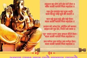 आज बुध ग्रह को प्रसन्न करने का सुनहरा अवसर, करें ये उपाय