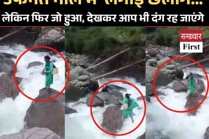 मंडी की स्टाफ नर्स कमला ने उफनते नाले को कूदकर पार किया