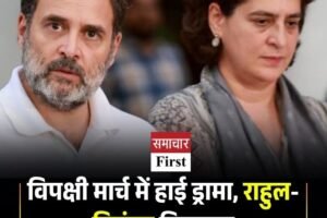 विपक्षी मार्च में हाई ड्रामा: राहुल-प्रियंका गिरफ्तार, दिल्ली में सियासी गर्माहट बढ़ी