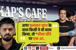 अगर सलमान खान के साथ किसी ने भी काम किया, तो “सीधा सीने पर एक-47..