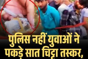 पुलिस नहीं युवाओं ने पकड़े सात चिट्टा तस्‍कर, एक साथ बांधां और…..