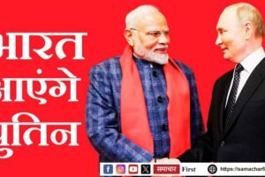 भारत-अमेरिका व्यापार तनाव के बीच पुतिन आएंगे भारत
