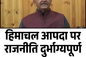 BJP में वर्चस्व की जंग तेज, नरेश चौहान ने कसा तंज