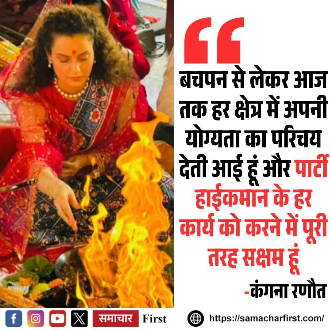 अगले सीएम चेहरे पर दिया जवाब, कहा हाईकमान के हर कार्य को करने में सक्षम