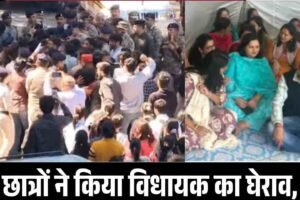 HPU में EC मीटिंग से पहले बवाल, छात्रों ने विधायक का घेराव, SFI और पुलिस में धक्का-मुक्की