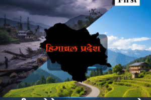 तबाही मचाने के बाद अब मानसून कमजोर पड़ने जा रहा! जानें बड़ा मौसम अपडेट