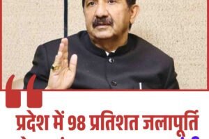 विपरीत हालात में भी जल शक्ति विभाग का कमाल, बहाल हुईं अधिकतर योजनाएं