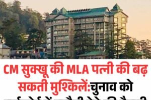 CM सुक्खू की MLA पत्नी की बढ़ सकती मुश्किलें:चुनाव को हाईकोर्ट में चुनौती देने की तैयारी