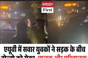 कांगड़ा में गुूंडागर्दी: एयूवी में सवार युवकों ने सड़क के बीच वोल्‍वो को रोका, चालक और परिचालक की कर दी धुनाई, सवारियां परेशान