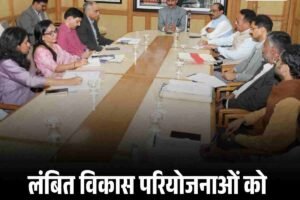 लंबित विकास परियोजनाओं को समय पर पूरा करें सचिव: सीएम सुक्खू