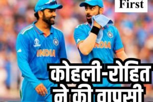 शुभमन गिल बने भारत की वनडे टीम के कप्तान, विराट-रोहित टीम में शामिल