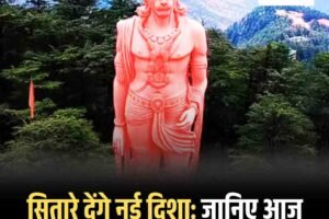 27 अक्टूबर राशिफल: आज किस पर बरसेंगी किस्मत की मेहरबानियां