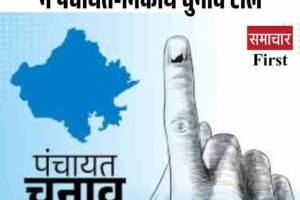 आपदा के हालात में हिमाचल सरकार ने पंचायत-निकाय चुनाव टाले