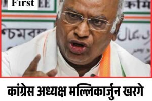 कांग्रेस अध्यक्ष मल्लिकार्जुन खरगे अस्पताल में भर्ती, तबीयत बिगड़ी