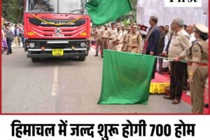 हिमाचल में जल्द शुरू होगी 700 होम गार्ड पदों की भर्ती प्रक्रिया: सुक्‍खू