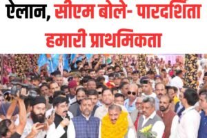 हिमाचल में 800 पुलिस भर्ती का ऐलान, सीएम बोले- पारदर्शिता हमारी प्राथमिकता