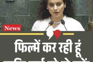 भाजपा सांसद एवं अभिनेत्री ने कहा – फिल्में कर रही हूँ ताकि खर्च पूरे हो सकें