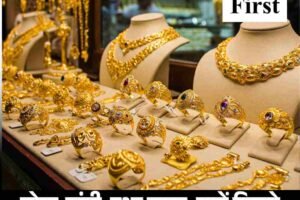 सोना-चांदी के दामों में तेजी के बाद अब गिरावट का दौर शुरू, जानें कितने गिरे दाम