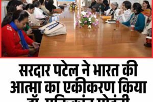 सरदार पटेल ने भारत की आत्मा का एकीकरण किया: डॉ. मुक्तिकांत मोहंती