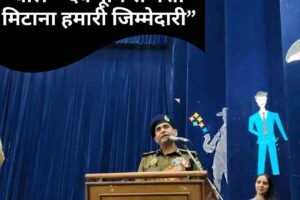 DGP अशोक तिवारी बोले – “देवभूमि से नशा मिटाना हमारी जिम्मेदारी”