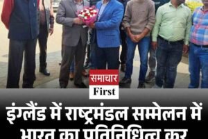 इंग्‍लैंड में राष्ट्रमंडल सम्मेलन में भारत का प्रतिनिधित्व कर लौटे कुलदीप पठानियां