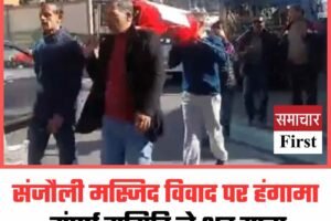 संजौली मस्जिद विवाद पर हंगामा: संघर्ष समिति ने शव यात्रा निकाली, प्रशासन का पुतला फूंका
