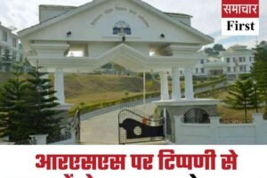 शीतकालीन सत्र का तीसरा दिन : आरएसएस पर टिप्पणी से सदन में हो -हल्‍ला, नारे लगाता वेल में पहुंचा नाराज विपक्ष