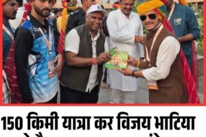 150 किमी यात्रा कर विजय भाटिया ने फैलाया एकता का संदेश