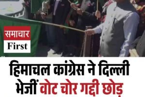 सुक्खू का पलटवार: “पांच गुटों में बंटी भाजपा खुद को कलयुगी पांडव बता रही है”